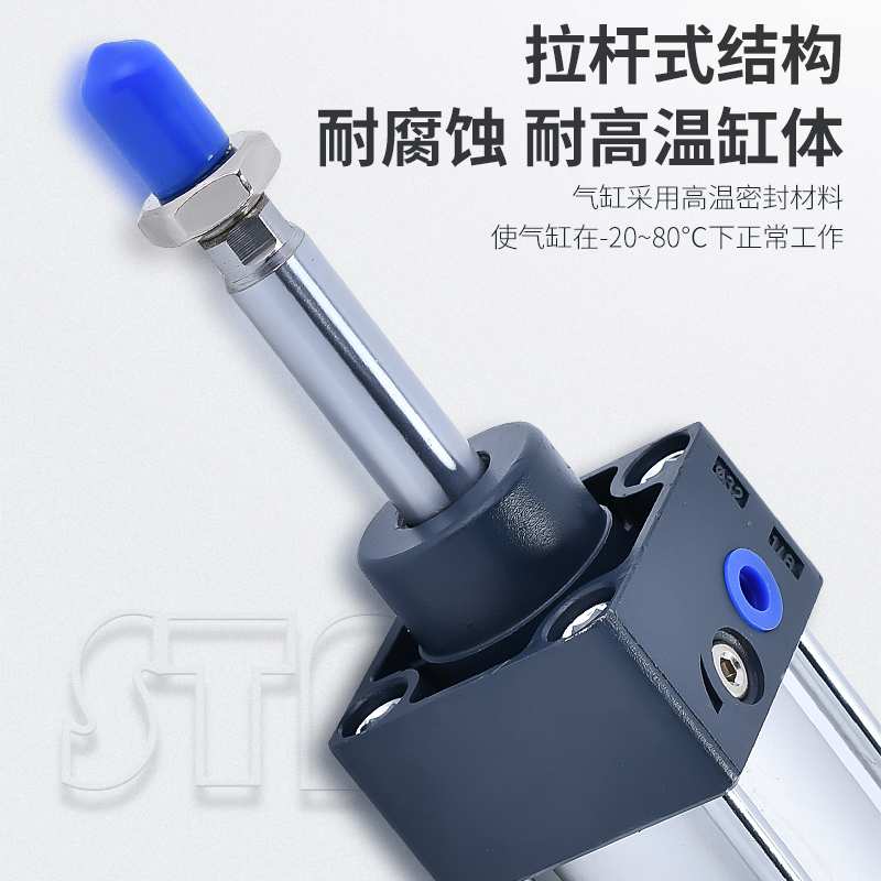 气动SCJ标准气缸可调行程32/40/50/63/80/100*25/50X75/100/125-S