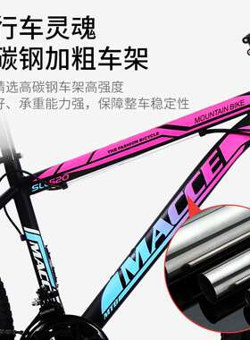 跨境 山地车户外成人越野变速自行车26寸学生减震单车bicycle