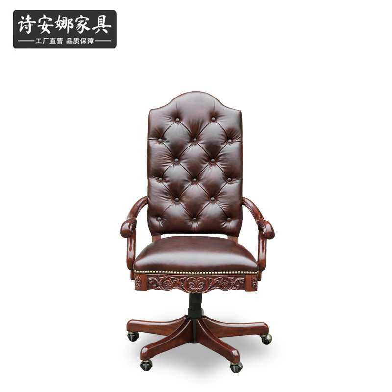 美式办公电脑椅 扶手椅子老板椅皮艺转椅 家用书房书桌椅