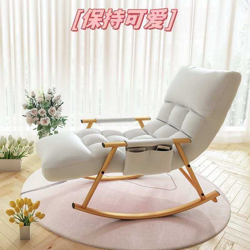 北欧风摇摇椅躺椅阳台家用休闲懒人沙发大人卧室午睡逍遥网红椅子,鲜花速递/花卉仿真/绿植园艺,割草机/草坪机,淘宝优惠券,粉丝福利购,淘宝优惠卷
