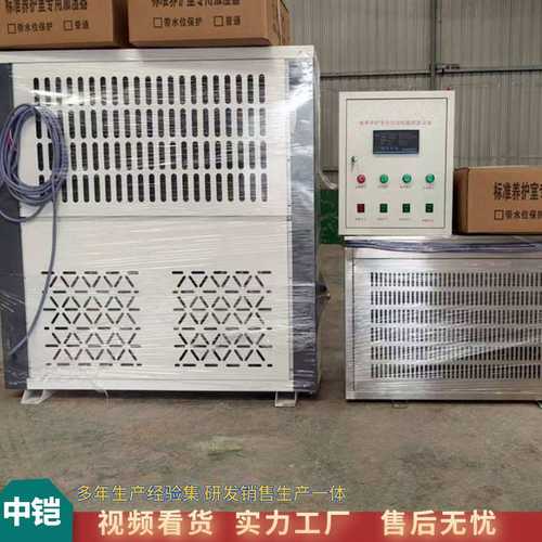 混凝土恒温恒湿控制设备 全自动养护室控制仪 混凝土自动标养室