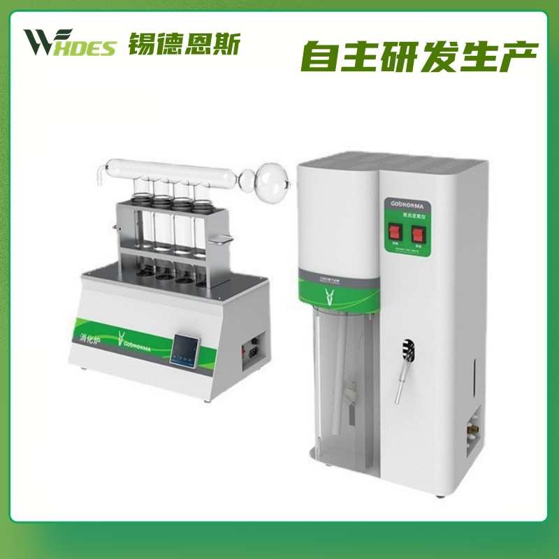 KDN-04A半自动凯氏定氮仪全自动蛋白质含量测定仪含消化炉科研