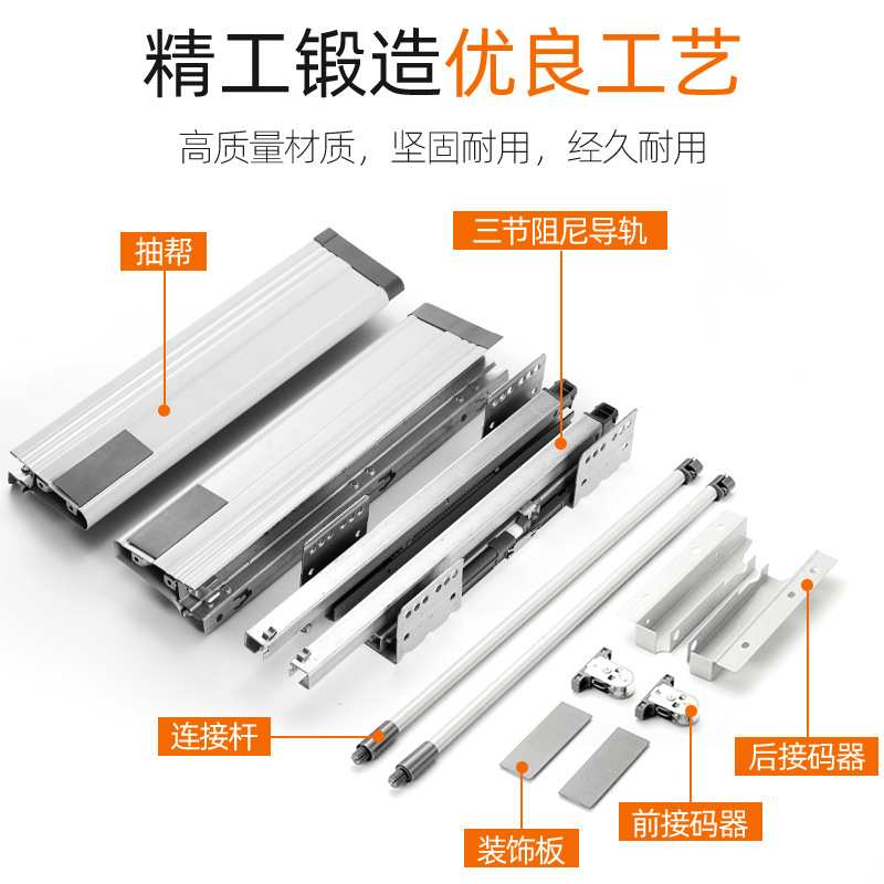 厂家直销橱柜抽屉阻尼骑马抽家具缓冲托底滑轨厨柜侧装隐藏式导轨
