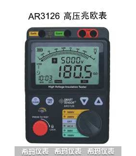 高压兆欧表AR3126