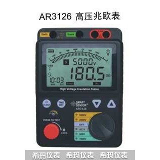 高压兆欧表AR3126
