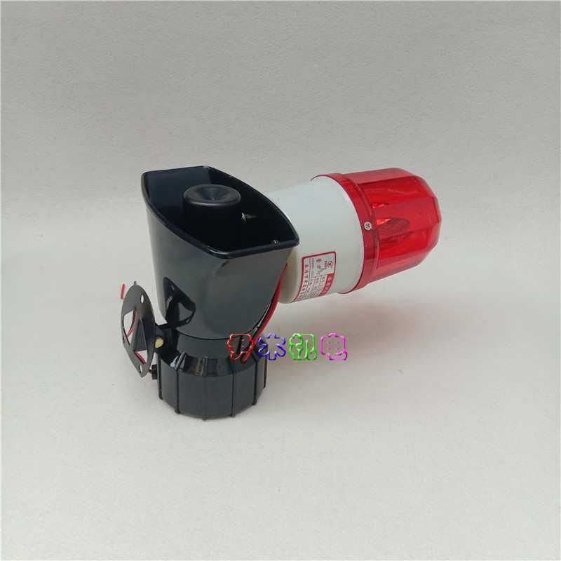 厂家供应BJ-06A+LTE-1101 声光报警器 行车报警器 声光 报警器现