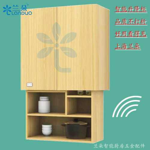 厨房吊柜电动升降柜升降机智能升降拉篮适合做700高可承重50kg