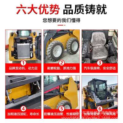 滑移装载机前卸式装载机多功能迷你滑移小铲车轮式多属具滑移机