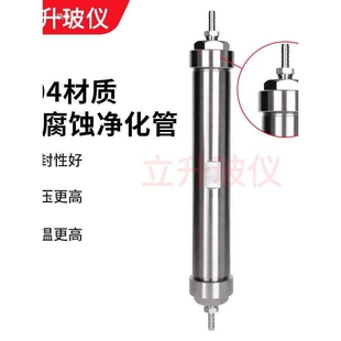 304不锈钢干燥管具耐压耐腐蚀性脱水管气体混合器色谱耗材净化器