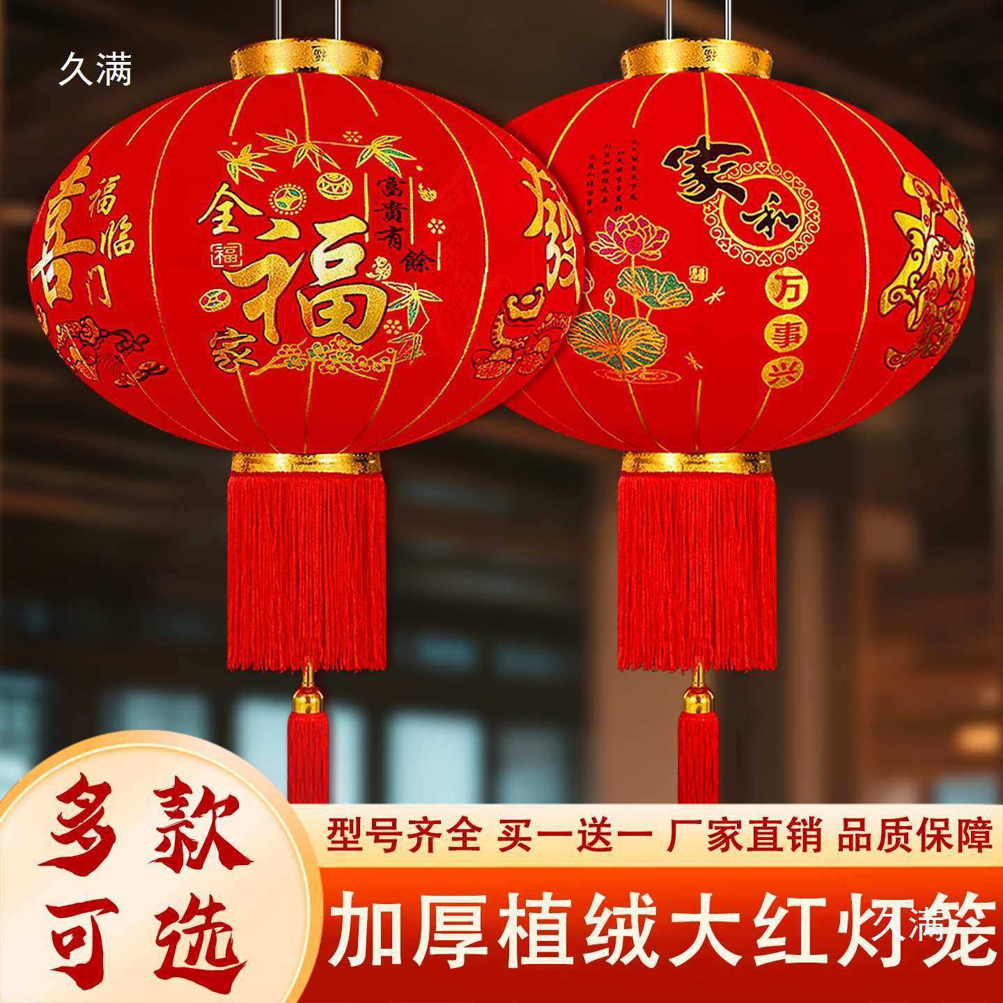 2025新款大红灯笼一对春节户外装饰大门口宫灯阳台挂饰过新年吊灯