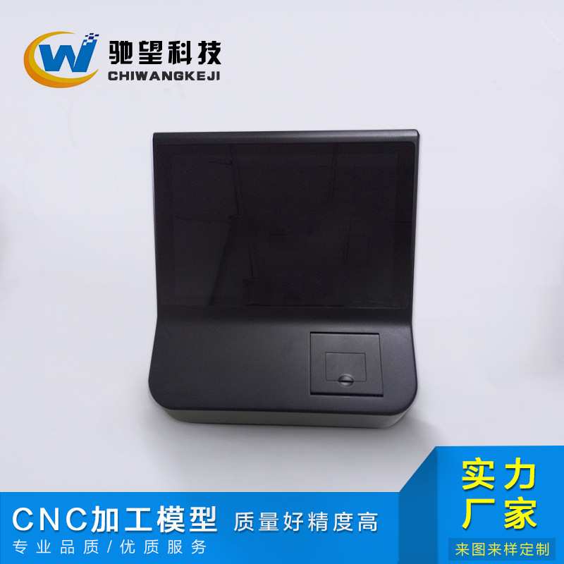 深圳手板加工工厂 CNC塑胶手板打样 CNC模型加工 高精度ABS手板制