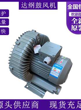 EHS-439达纲旋涡式气泵养殖设备配套DG-900-38