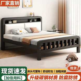 现代风铁架床特厚加厚铁床组装铁艺床加粗加厚铁床板卧室轻奢床