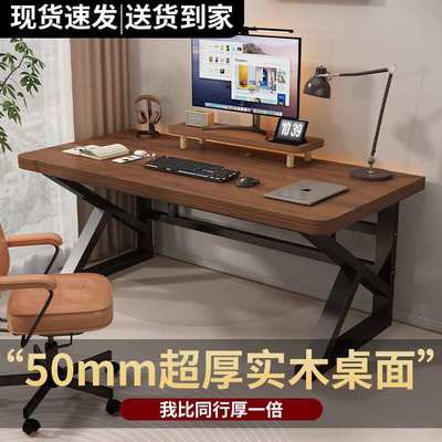 实木电脑桌台式家用洞洞书架学生一体组合写字书桌卧室办公桌桌子