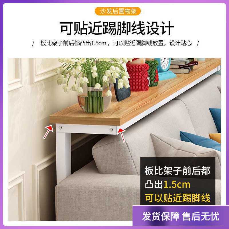 沙发后置物架电动靠墙超窄长条暖气片架夹缝桌子床后缝隙架子玄关