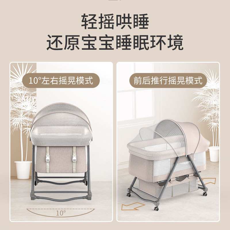 便携式可移动婴儿床可折叠高低调节拼接大床宝宝摇篮床bb床儿童床