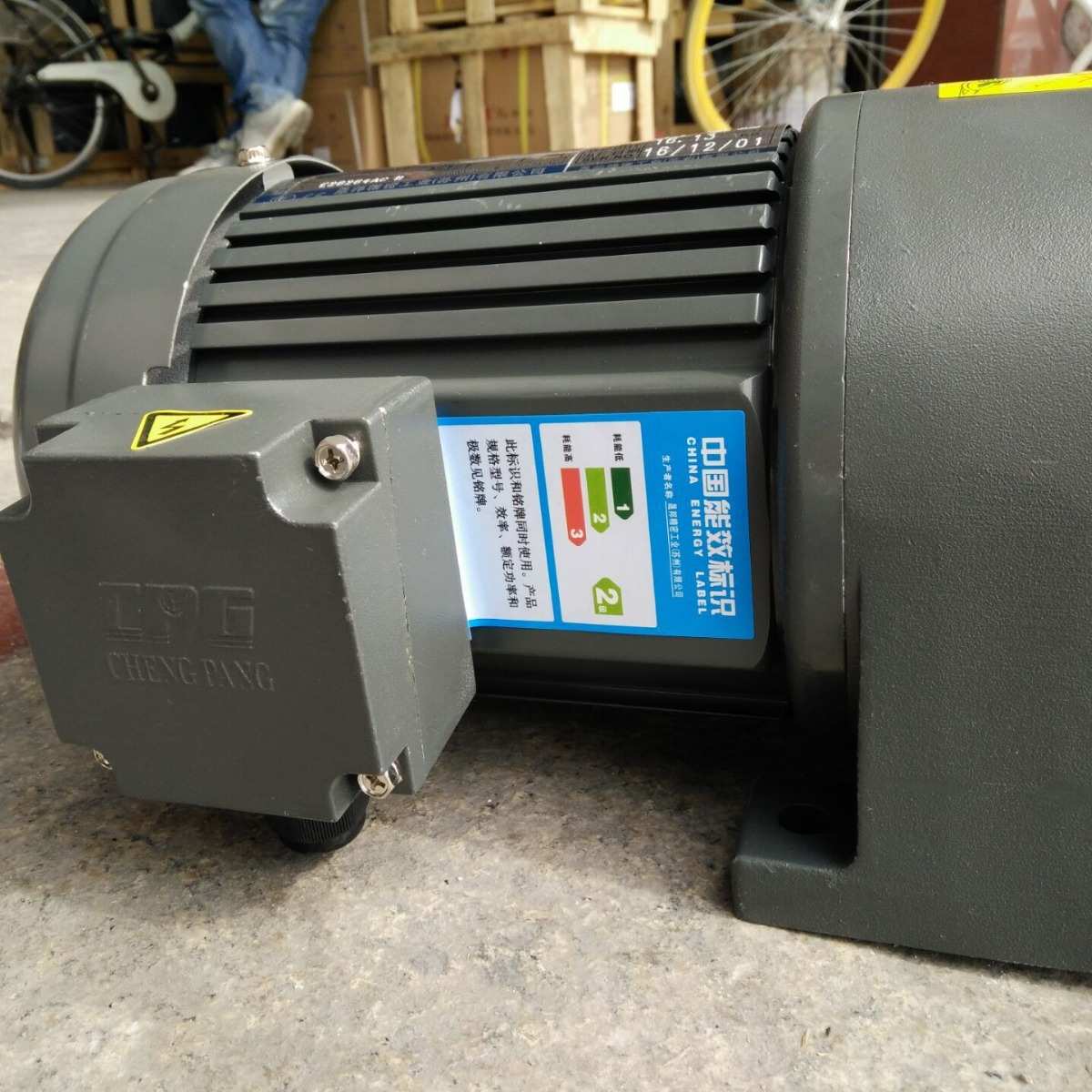 CPG晟邦齿轮减速机CH-3 卧式 CH28-750W-25S 1:25厂家直销