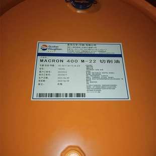 好富顿 Rust Veto981防锈油/溶剂型防锈油/金属防锈剂/油膜18升