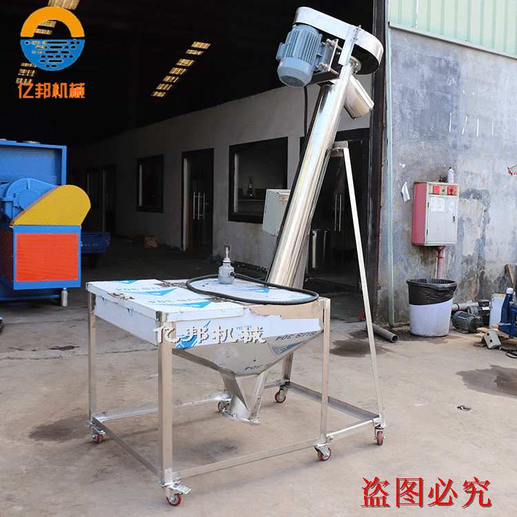 螺旋蛟龙上料机塑料颗粒粉体蛟龙输送机定量输送上料机U型上料机
