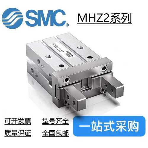 原装SMC气缸 MGPM/MHZ2/MDBB/CG1BN/MY1B12/16/20/25/32/40/50/63