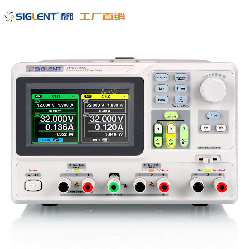Siglent/鼎阳 SPD3303X-E可编程三路电源 32V3.2A*2 5V3A