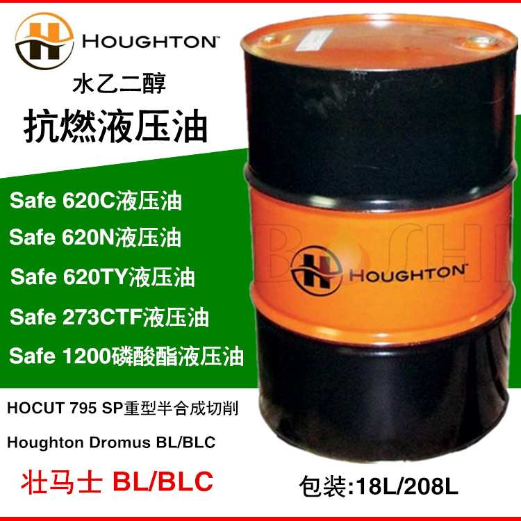奎克好富顿中速淬火油Houghto-Quench G 通用多功能光亮淬火油20L