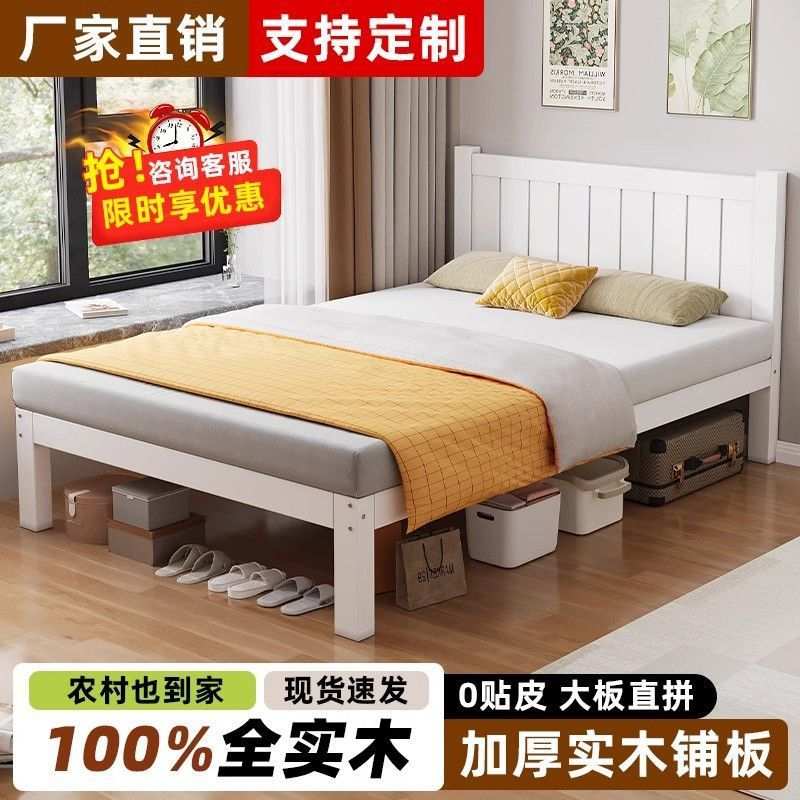 实木床白色加厚1米2单人床松木全实木1.5米双人床简约小户型床架