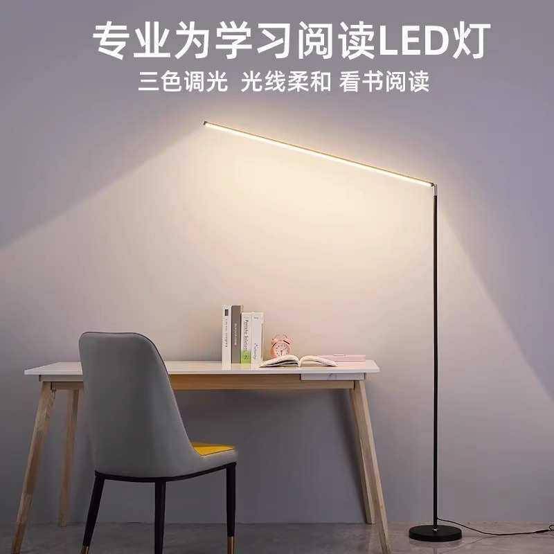 全光谱落地台灯护眼学习床头阅读灯写作业书桌立式led钢琴灯