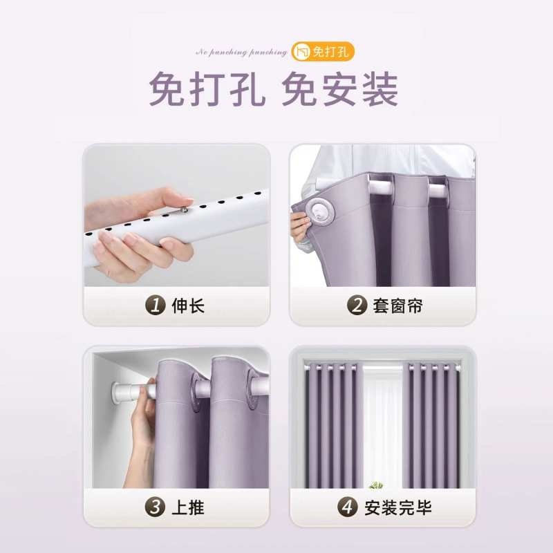 新型遮光窗帘免打孔安装送杆飘窗小窗户短帘女生房间浪漫遮光布新