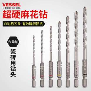 日本威威VESSEL瓷砖专用麻花钻瓦砖缓冲电动风批APD进口冲击钻头