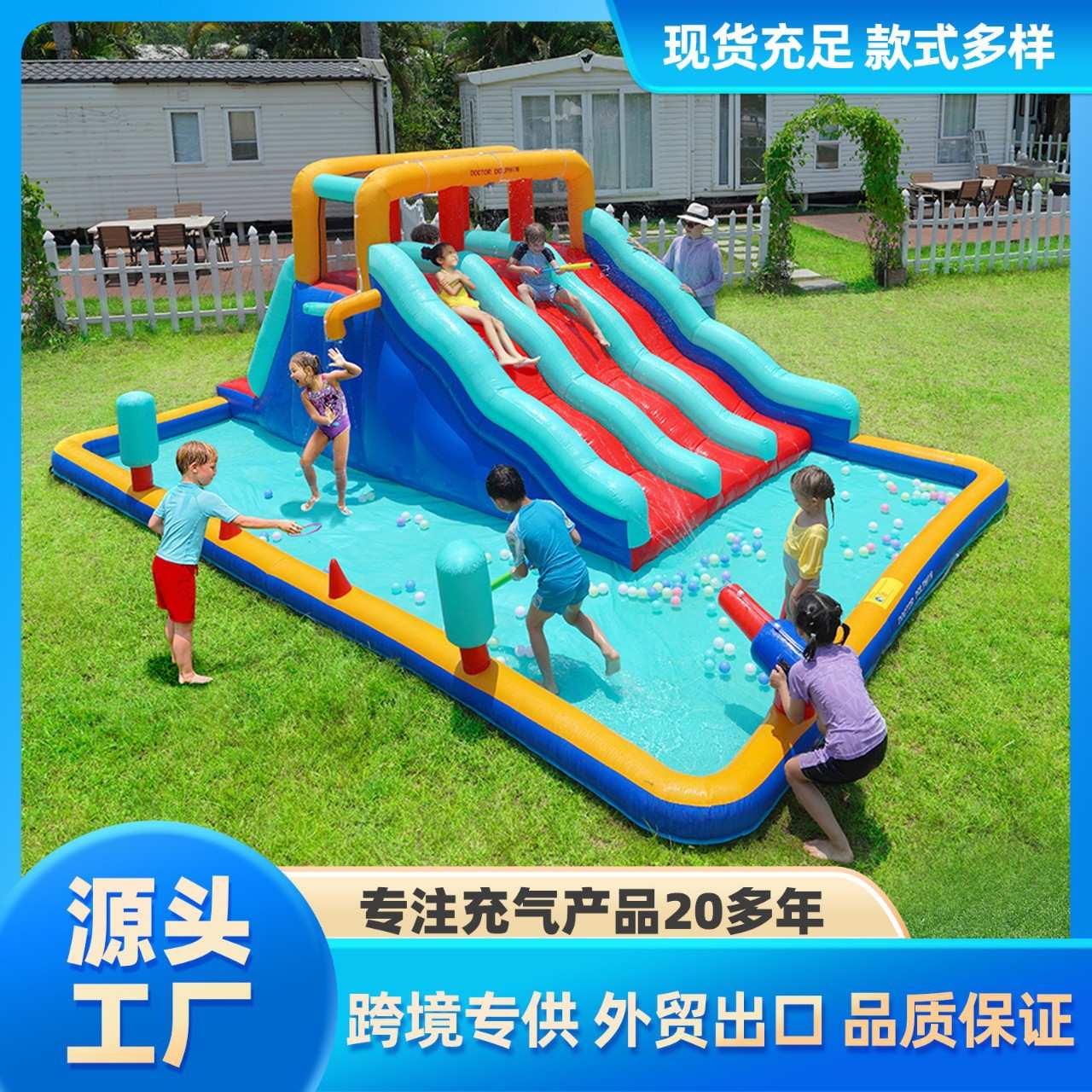户外儿童充气城堡中小型家用乐园室内充气城堡滑梯波波池水滑梯