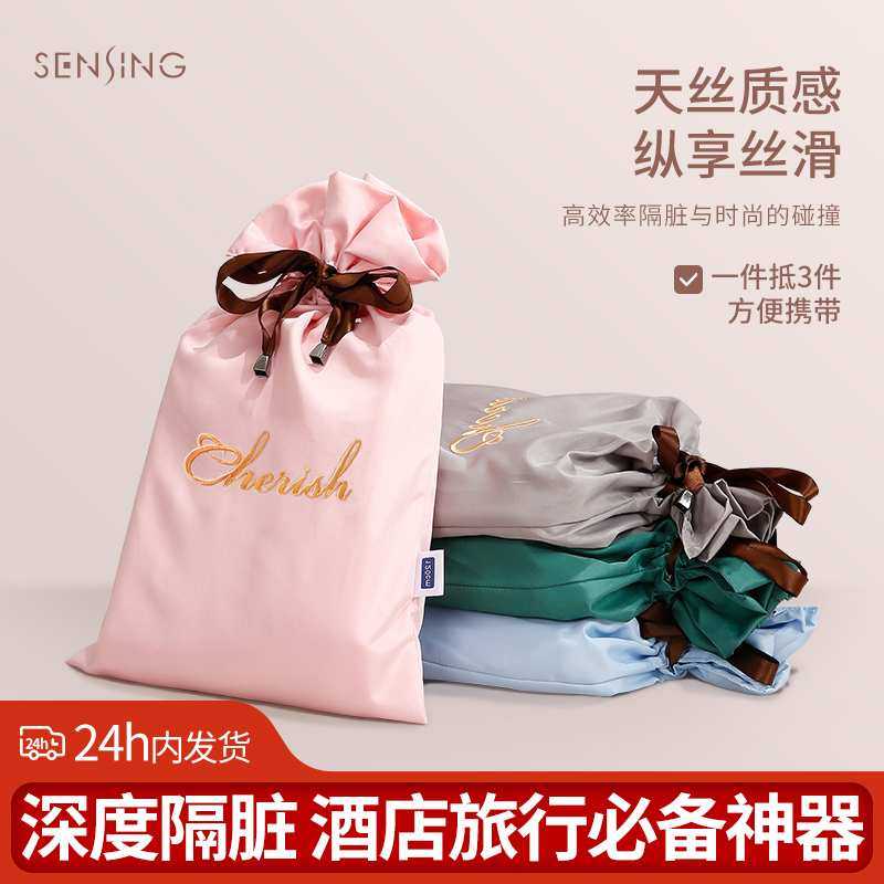 ?酒店隔脏睡袋纯棉旅行隔脏床单被套宾馆出差防脏被罩便携四件套