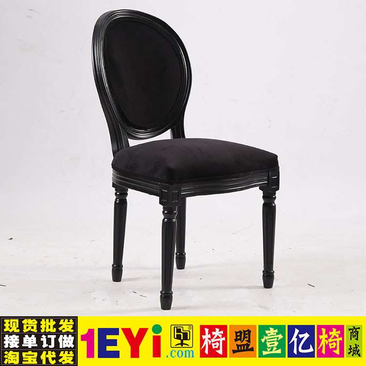 A新古典餐椅 欧式椅子 实木餐椅 布艺餐椅盟