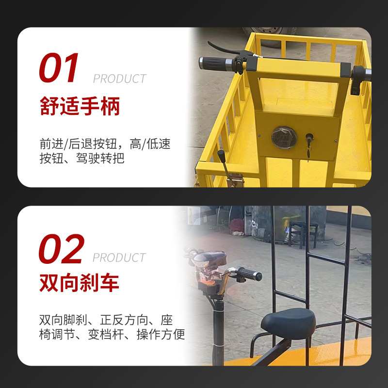 电动平板搬运车 可倒骑四轮仓储工地三轮车自卸牵引车搬运周转车
