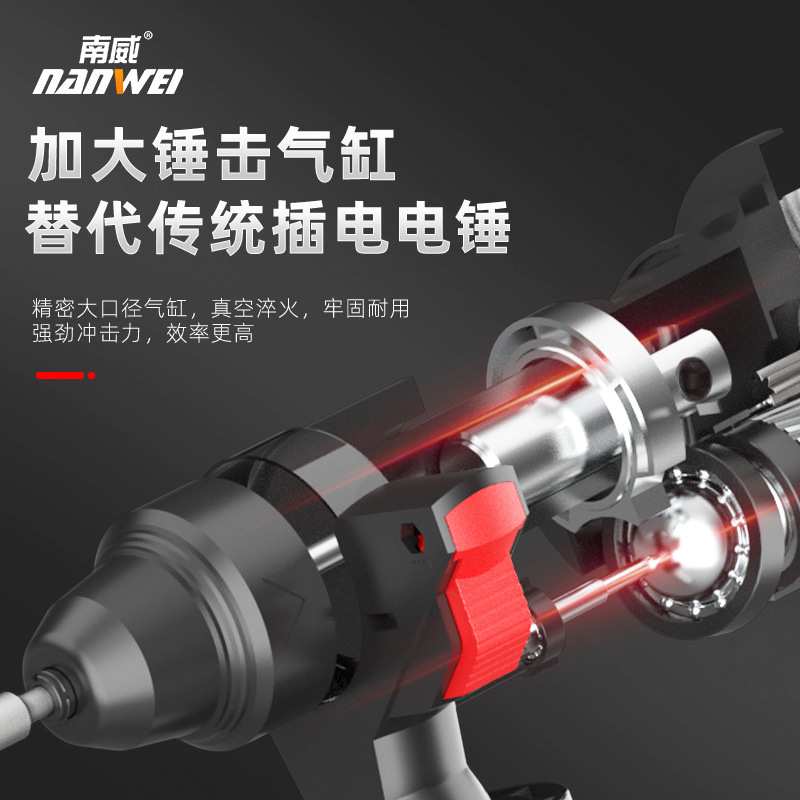 无刷电动工具双用电锤冲击钻锂电电锤电镐电钻三合一工具套装