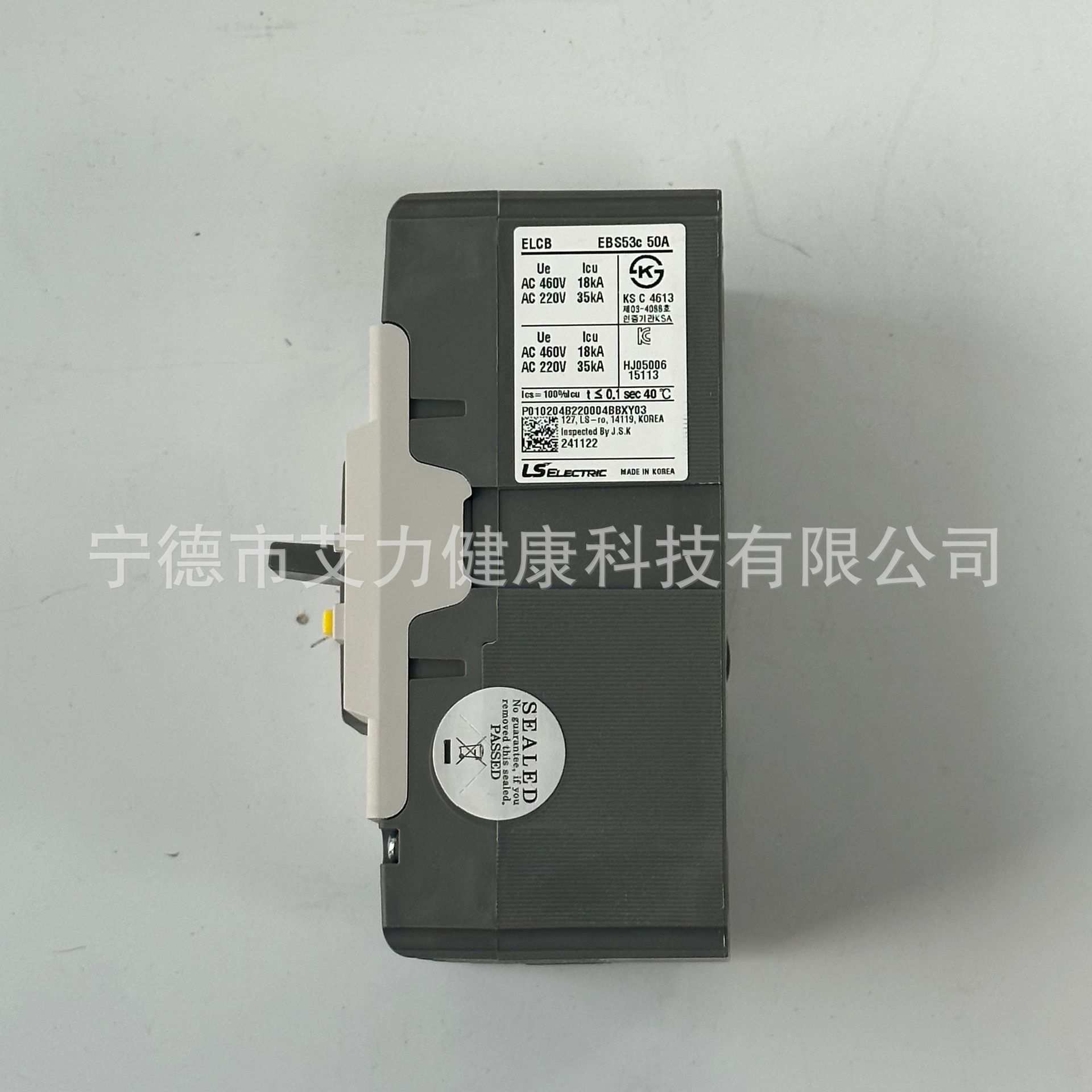 疯狂热卖!LS电气EBS53C 30/50A 100/200/500MA-AX漏电断路保护器