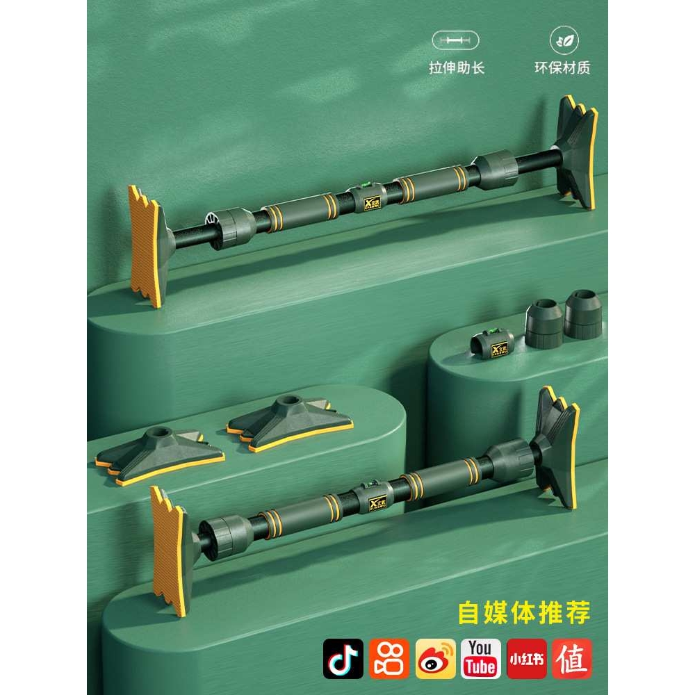 家用单杠室内免打孔引体向上器墙体单杠门上伸缩吊杠门框健身器材