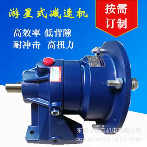 三亚游星行星减速机立式直结HF/VF200-L4S数比（400-2700）