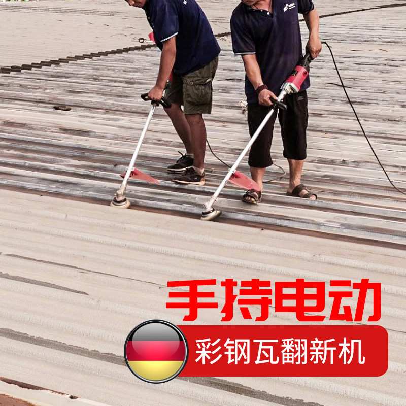 彩钢瓦电动除锈机碗型钢丝刷抛光机翻新机铁钢结构手持打磨机
