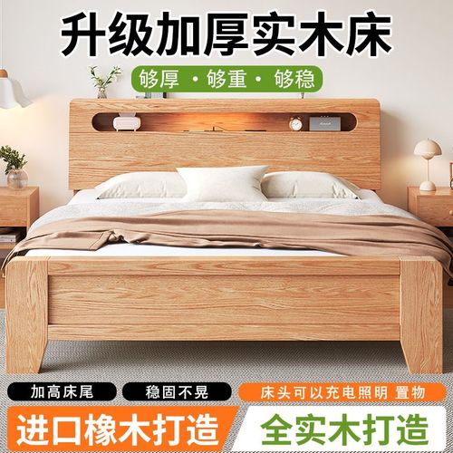 实木床家用卧室1米8双人床简约现代出租房用橡木储物1.5米单人床