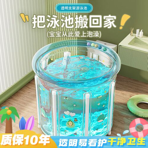 婴儿游泳桶家用可折叠宝宝游泳池新生儿童小孩洗澡桶X透明泳池泡