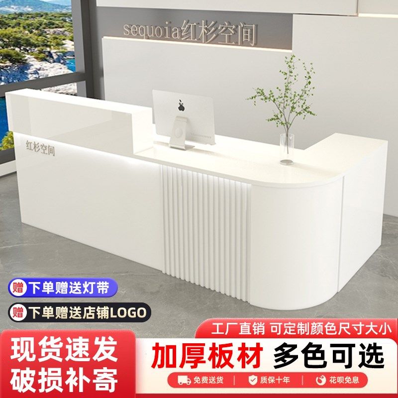 收银台吧台公司前台接待台现代简约经济型美容院服装便利店柜台,商业/办公家具,收银台,淘宝优惠券,粉丝福利购,淘宝优惠卷