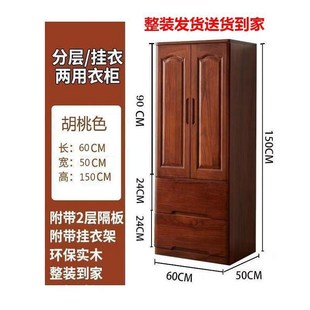 泡桐木储物柜收纳柜双门衣柜卧室客厅靠墙立柜全实木衣柜美式家具