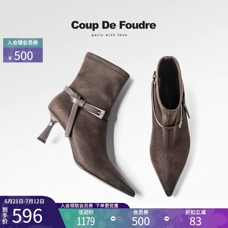 CDF女鞋秋冬季经典时尚瘦瘦靴尖头细跟气质百搭皮带扣弹力靴女,女鞋,弹力靴/袜靴,淘宝优惠券,粉丝福利购,淘宝优惠卷