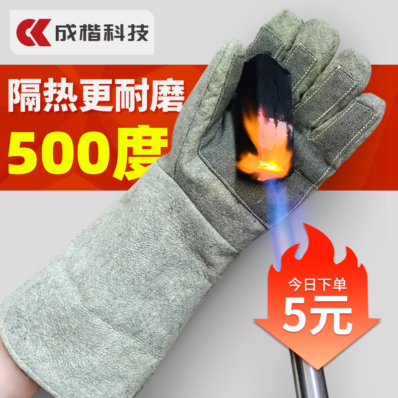 卡斯顿500度隔热手套耐高温手套防高温防热阻燃防火防烫工业五指,居家日用,防护手套,淘宝优惠券,粉丝福利购,淘宝优惠卷