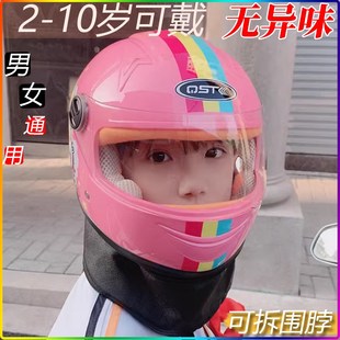 儿童头盔女孩冬季 安全灰小宝宝3岁6男孩小童专用全盔 保暖小孩子