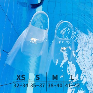 双旗鱼2026新款全透明隐形脚蹼专业游泳硅胶脚蹼自由泳蛙鞋短脚蹼