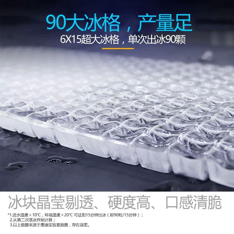 商用奶茶店酒店新款大型制冰机120全自动小型方冰块制作机