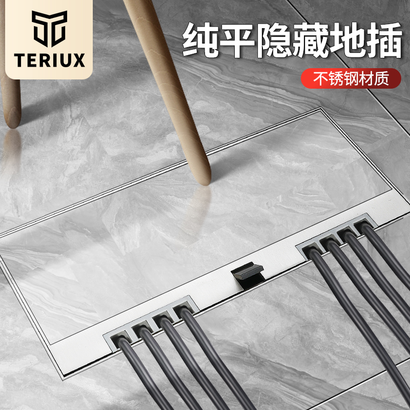 大理石地插座隐藏插头地面插座不锈钢纯平隐形五孔网络三位86面板