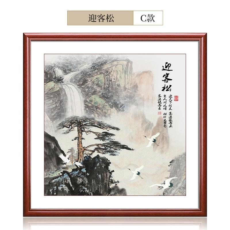 黄山迎客松壁画饭店办公室正方形走廊挂画玄关背景墙新中式装饰画图片